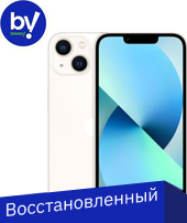 Смартфон Apple iPhone 13 256GB Восстановленный by Breezy, грейд A (звездный)