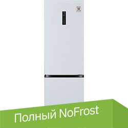 Холодильник Weissgauff WRK 2000 Total NoFrost Inverter White Glass