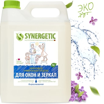 Средство для стекла и зеркал Synergetic для мытья стекол 5 л