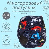 Многоразовый подгузник Крошка Я Акулы 9050607