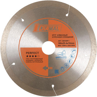 Отрезной диск алмазный Diamal DM1406