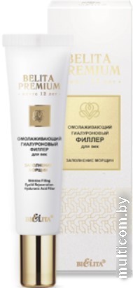Belita Крем для век Филлер Premium Омолаживающий гиалуроновый Заполнение морщин 20 мл