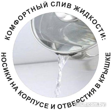 Кастрюля Relice Sansa RL-1003