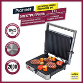 Электрогриль Pioneer GR1002E