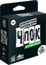 Настольная игра GaGa Games Чпок Карманный