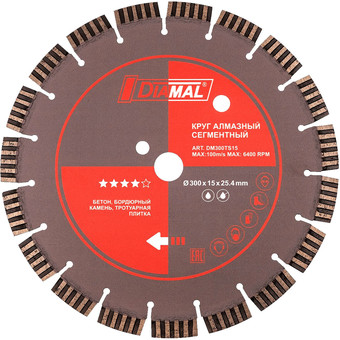 Отрезной диск алмазный Diamal DM1201