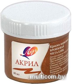 Акриловая краска Луч Металлик 23С1471-08 (бронзовый)