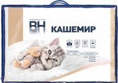 Одеяло Нордтекс Волшебная ночь 140х205 (кашемир)