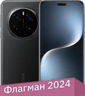 Смартфон HONOR Magic7 Pro 16GB/1TB международная версия (черный)