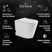 Roxen Vario 620260-01