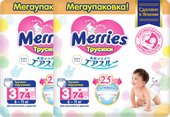 Трусики-подгузники Merries M (148 шт)