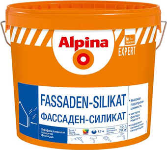 Краска Alpina Expert Fassaden-Silikat База 3 (9.4 л)