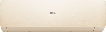 Кондиционер Haier Stellar HP -20C AS35SHP1HRA-C/1U35SHP1FRA