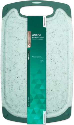 Разделочная доска Atmosphere of Art Soft Emerald AT-K1721