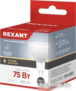 Светодиодная лампочка Rexant Рефлектор MR16 9.5Вт GU5.3 808Лм AC/DC 12В 2700K теплый свет 604-4003