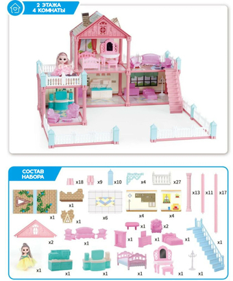 Кукольный домик Sharktoys 370000009