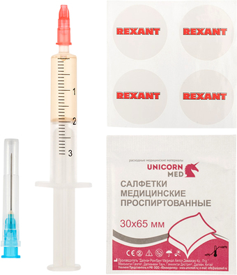 Смазка для вентиляторов Rexant SX-3 09-3983