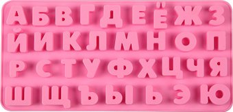 Форма для шоколада S.G. Home Алфавит SG-FIC-33