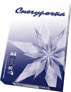 Офисная бумага Снегурочка A3 (80 г/м2)