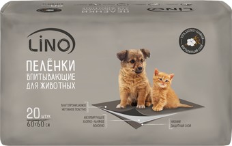 Одноразовая пеленка Lino с хлопко-льняным впитывающим слоем (20 шт)