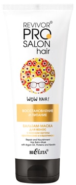 Косметика по уходу за волосами Belita Бальзам-маска Восстановление и питание маслом арганы 250 мл