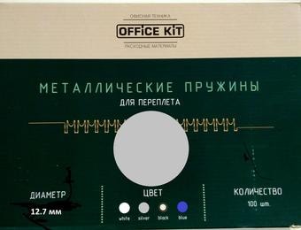 Металлическая пружина для переплета Office-Kit 12.7 мм OKPM12S (серебряный)