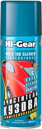 Hi-Gear Очиститель кузова 340 г HG5625
