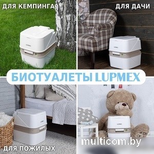 Биотуалет Lupmex 79122P (с индикатором с пробниками гранул)