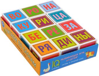 Развивающая игра Айрис-Пресс Умные кубики в поддончике. Слогочитай-ка 9785811280254