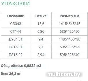 Шкаф-пенал Уют Сервис Гарун-К 344.01 (дуб сонома)