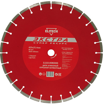 Отрезной диск алмазный ELITECH 1110.008300