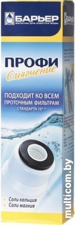 Картридж БАРЬЕР Профи Смягчение
