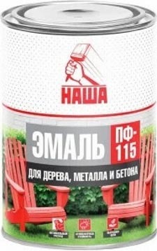 Эмаль Кубанские краски Наша ПФ-115 0.8 кг (черный)