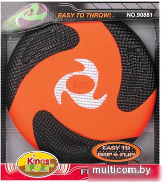 Фрисби KingsSport 90881