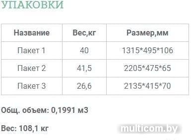 Шкаф распашной Уют Сервис Гарун 113 (венге)