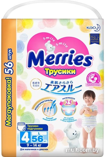 Трусики-подгузники Merries L Megapack (56 шт)