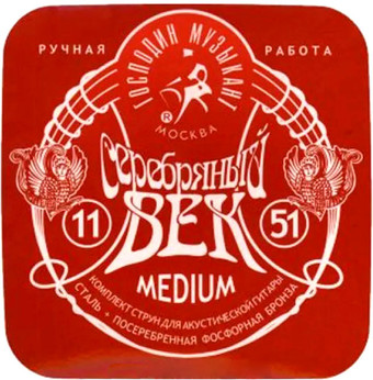 Струны для гитары Господин Музыкант SV11