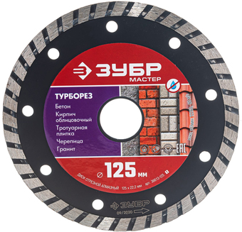 Отрезной диск алмазный Зубр 36613-125-z01