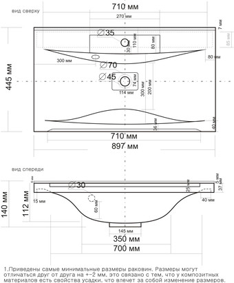 Умывальник Madera Milen 90
