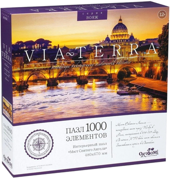 Пазл Origami Game Via Terra. Мост Святого ангела 06676 (1000 эл)