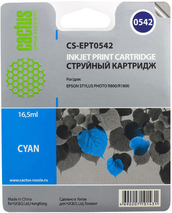 Картридж CACTUS CS-EPT0542