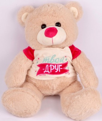 Классическая игрушка Weihai Мишка Друг 016SBX244