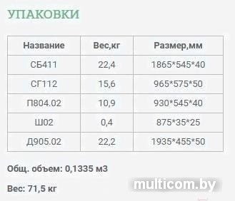 Шкаф распашной Уют Сервис Гарун-К 412.03 (молочный дуб)
