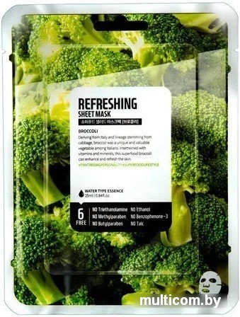 Косметика по уходу за лицом Superfood Salad for Skin Брокколи свежесть 25 мл