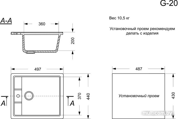 Кухонная мойка GranAlliance G-20 (серый)