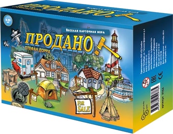 Настольная игра Нескучные игры Продано