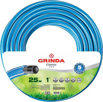 Шланг Grinda Classic 8-429001-1-25 (1?, 25 м)