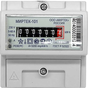 Счетчик электроэнергии Миртек 101-BY-D5-230-5-60A-M7