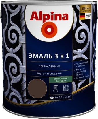 Эмаль Alpina Эмаль 3 в 1 по ржавчине (шоколадный, шелковисто-матовая, 2.5 л)