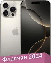 Смартфон Apple iPhone 16 Pro Max Dual SIM 512GB (природный титан)